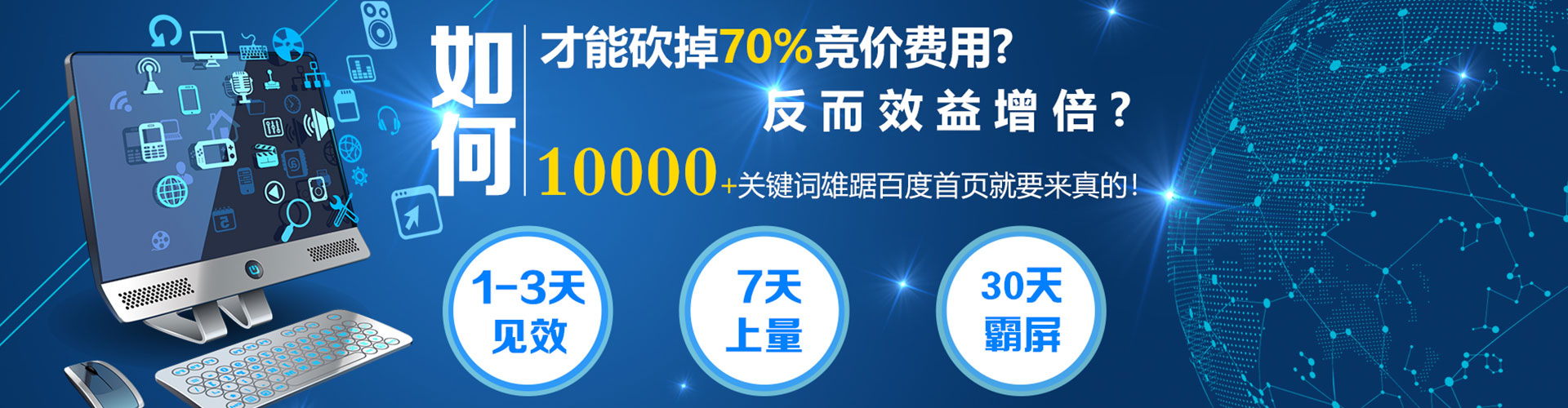 元阳竞价开户推广